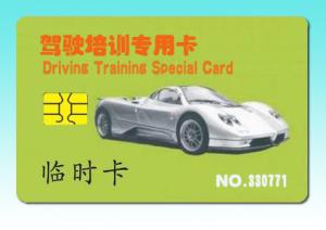 Quality SLE4428 Contact chip cards wholesale