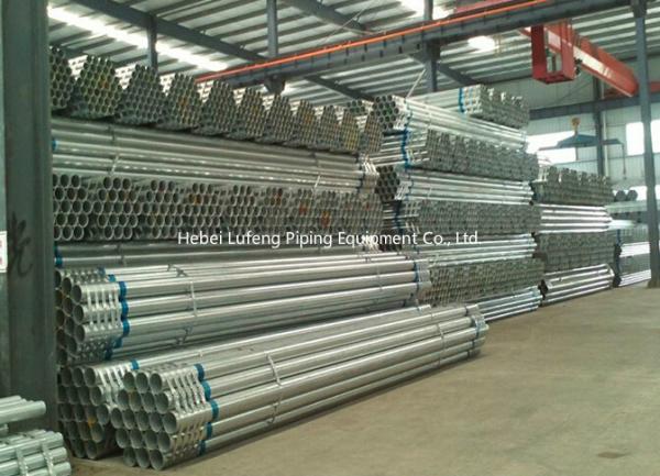 EFW ERW SAW Cold Rolled Cold Drawn steel water pipes mild steel galvanized gi