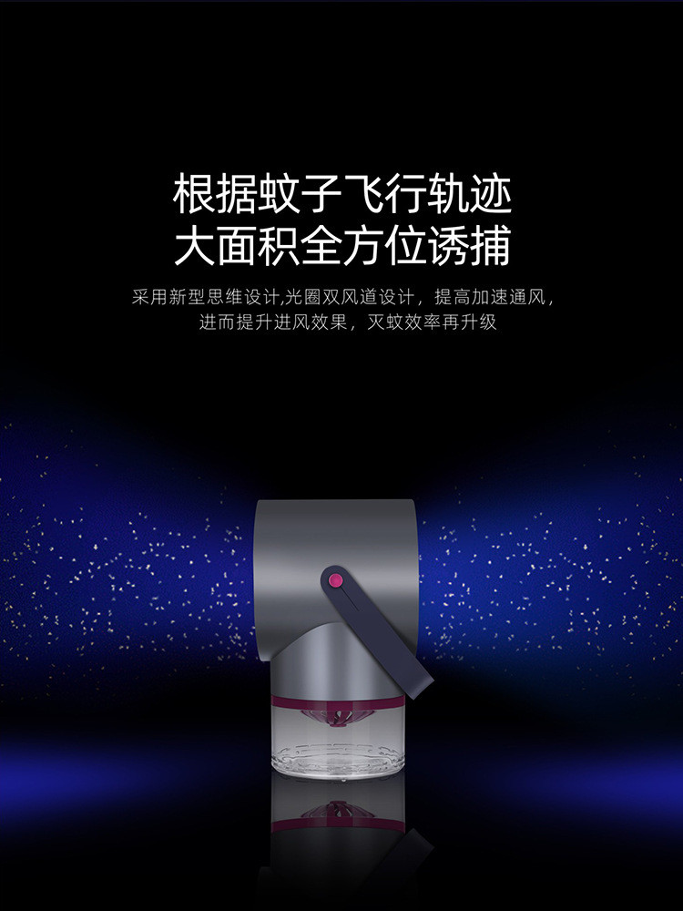 USB LED 360 degree pest control equipment trap 5W ABS house hanging fly and mosquito killer