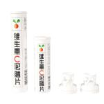 Empty Food Grade PP 29mm OD and 144mm Height Tube for Tablet Packaging with