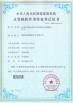 WalthMac Measurement&Control Technology Co., Ltd. Certifications