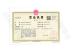 ZHENGZHOU U-CHOICE MEDICAL INSTRUMENT CO., LTD Certifications