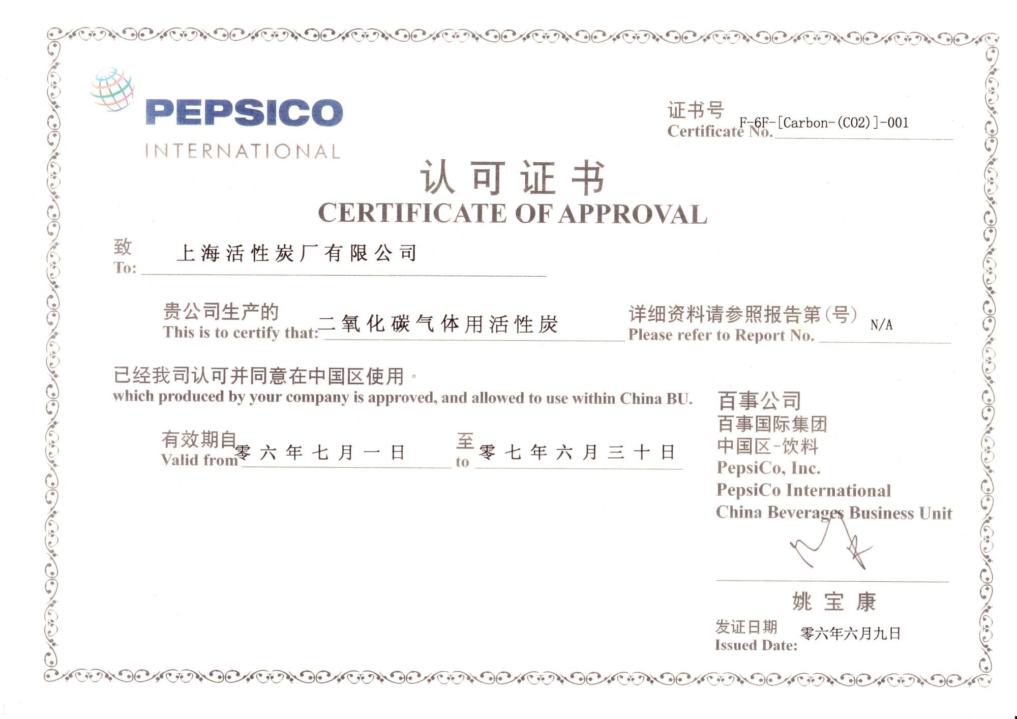 Pellet Coal Based Activated Carbon For Smelly / Chlorin Gas Purification