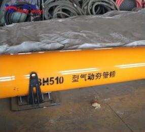Simple Construction Fast Speed Pneumatic Pipe Hammer High Accuracy For Horizontal Drilling