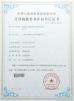 Xiangjing (Shanghai) M&E Technology Co., Ltd Certifications