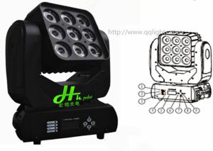 Quality 9pcs led moving head beam lights wholesale
