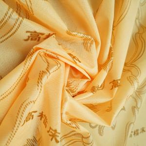 Quality RoHS Gold Soft 100% Polyester Jacquard Knitted Fabric 43D yarn wholesale