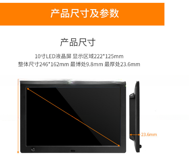 10" inch LCD Retail Display with IR Motion Sensor Advertisement display automatic power on and video loop player function
