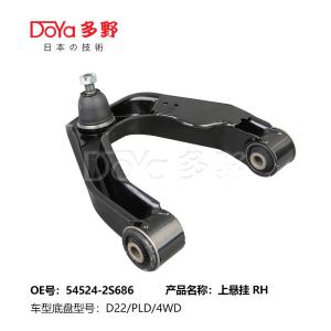 Quality NISSAN ARM ASSY,SUSPENSION 54524-2S686 wholesale