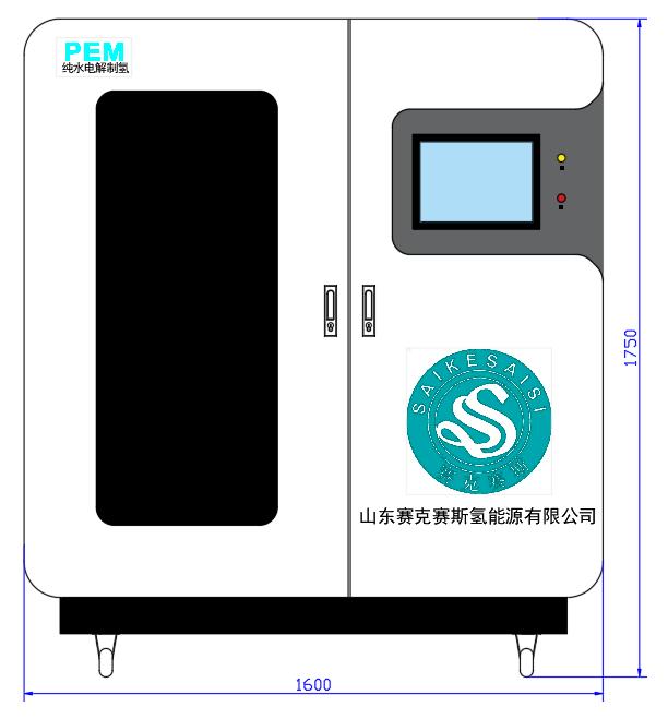 QLS-H1 Hydrogen Generator Pem/SPE Technology Hydrogen Production