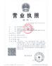 XIAN ATO INTERNATIONAL CO.,LTD Certifications