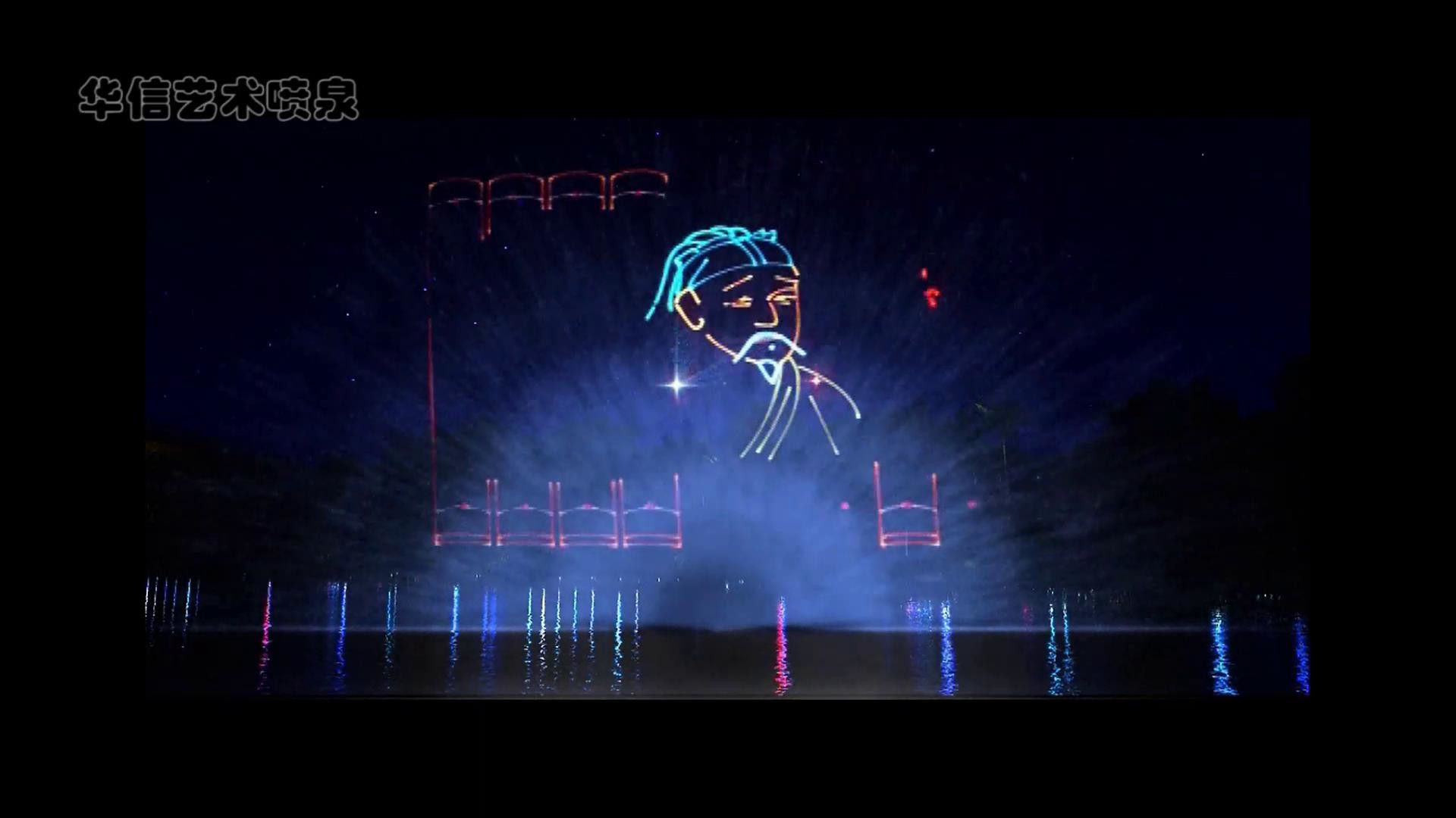 Contemporary Laser Water Screen Projection For Scenic Spots Decoration