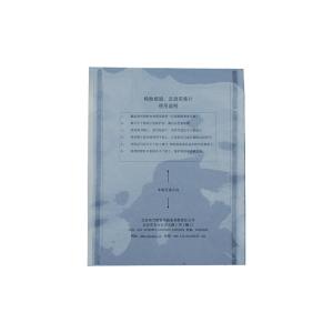 Quality G045 Tire tread &amp; footwear print collecting sheet wholesale