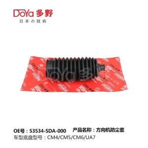 Quality Honda steering gear boot 53534-SDA-A01 wholesale