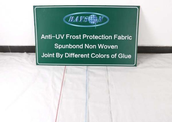 UV Resistant Treatment Non Woven Landscape Fabric With Reinforced Edge