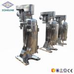 industrial centrifuge price GF105 solid liquid separating tubular separator