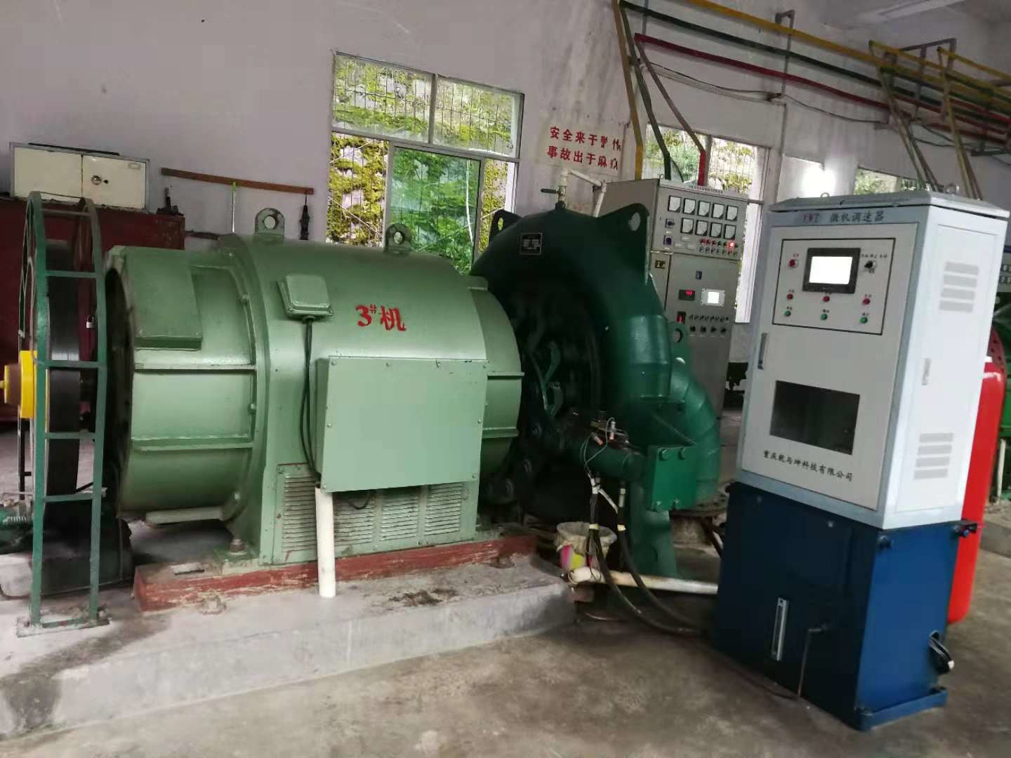 Pelton Francis Or Kaplan Turbine Spare Parts Water Turbine Speed Governor