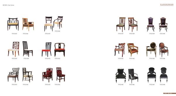 hotel chair, wooden chair, dining chair, solid wood chair, fabric chair, hotel