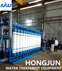 Quality 0.01μm 0.3 LPH HMI Ultrafiltration Membrane System wholesale