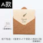 Six Patterns Size12x9cm Christmas Thank You Greeting Card