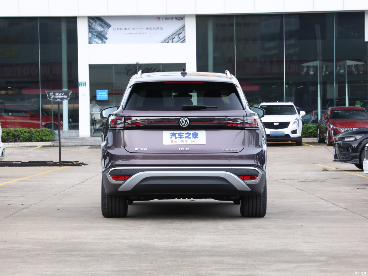 Spot China 2022 adult high-speed solar powered new energy vehicle id6 crozz standard endurance pure version