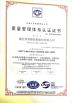 HUBEI AULICE TYRE CO., LTD. Certifications