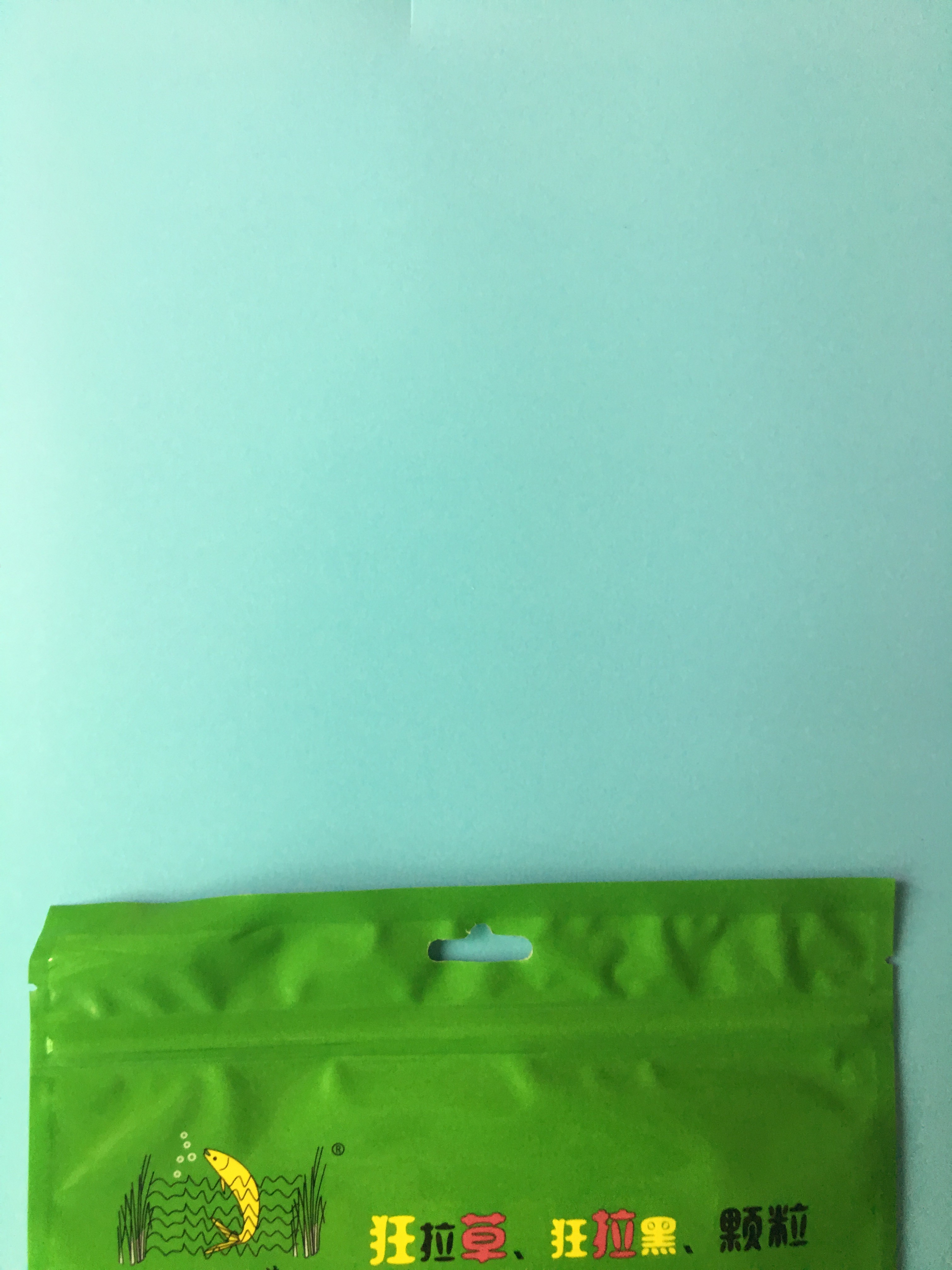 Custom Printed Green 3 Sided Sealed Composite Fish Bag With Transparent Window In Front