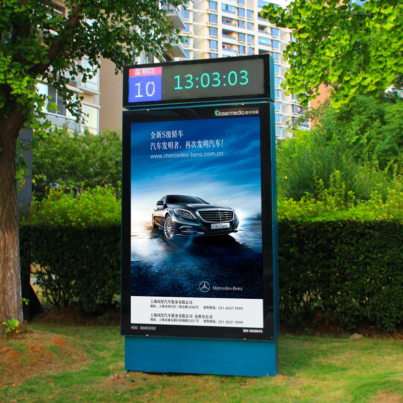 High Brightness Exterior Digital Signage Outdoor Displays Super Slim Water Proof