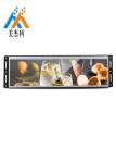 38.5 Inch Ultra Wide Stretched Bar Lcd Monitor Commercial Screen Advertising