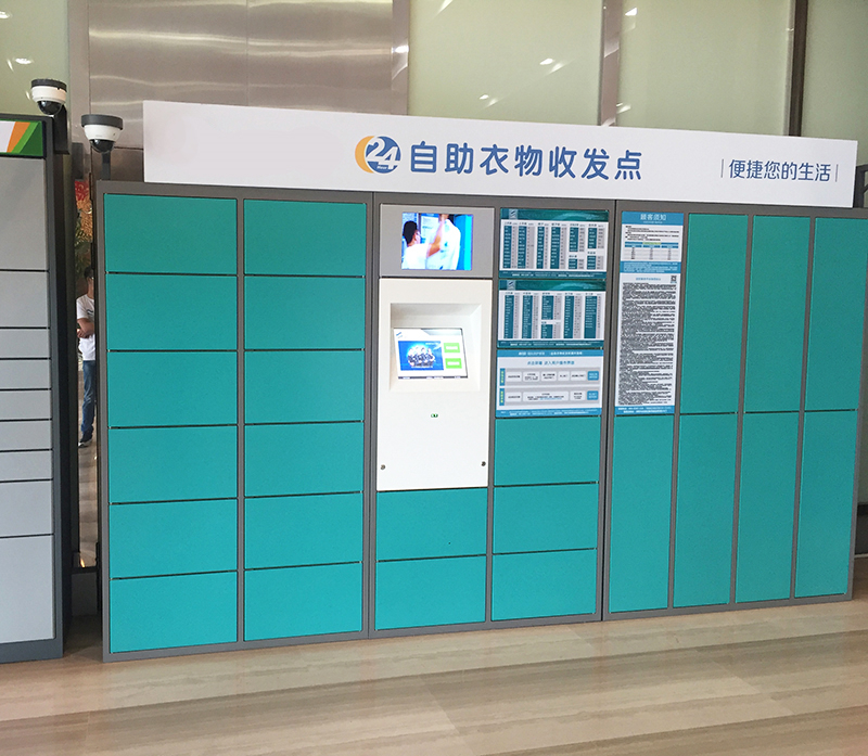 Winnsen Customized Convenient Washing Laundry Locker With Android Big Touch Screen