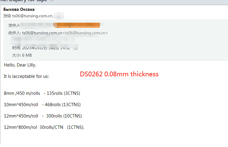 Single Sided Hot Melt Adhesive Tape High Low Temperature For Producing Sausage Clips