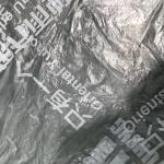 0.007mm Thermal 7 Micron Polyethylene Plastic Film