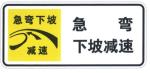Other Signs Sheet Driving Safety Notice Sign Traffic Reminder Sign Board For