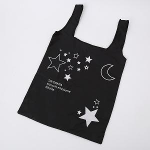Quality Black Small Personalised Gift Bags For Business Many Stars On The Surface wholesale