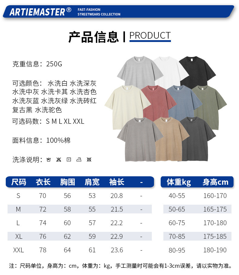 Custom Logo 100% Cotton T-Shirt Plain Tshirts for Men and Womenv