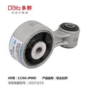 Quality Nissan Engine Mounting 11350-JP00D wholesale