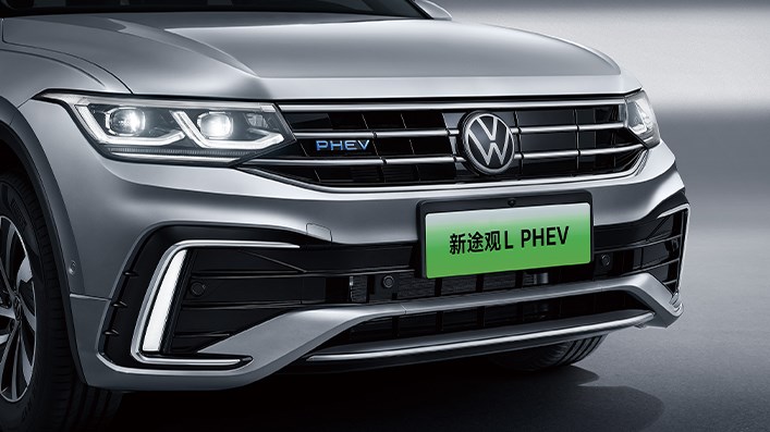 Sale 2024 VW Tiguan L PHEV 0km Used Electric Car with 4733mm Total Length Buy Sample at Paric