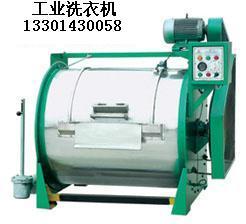 Quality stainless steel washing machine wholesale