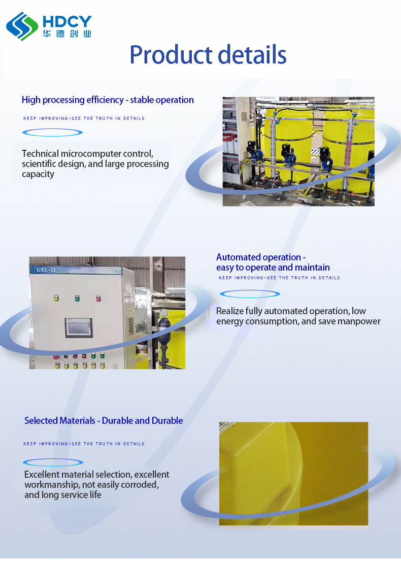 Fully Automatic Dosing Device Municipal Waste Water Treatment Plant 2T M3/H