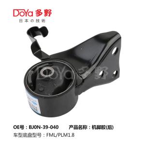 Quality Mazda Engine Mounting BJ0N-39-040 wholesale