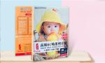 Waterproof 3R Photo Paper 260gsm Resin Coated Single Side Glossy