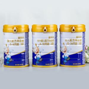 Quality 800g/Tin Sterilized Formula Infant Goat Milk Powder wholesale