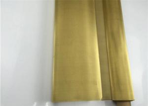 Quality Nonmagnetic 1x30m Brass Wire Cloth Mesh wholesale