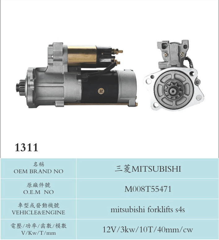 Good After-sale Service , Mitsubishi 12V Starter Motor M008T55471for Forklifts S4S , Silver