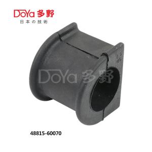 Quality 48815-60070 wholesale