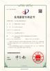 Wuxi Mypro Science And Tech. Co., Ltd. Certifications