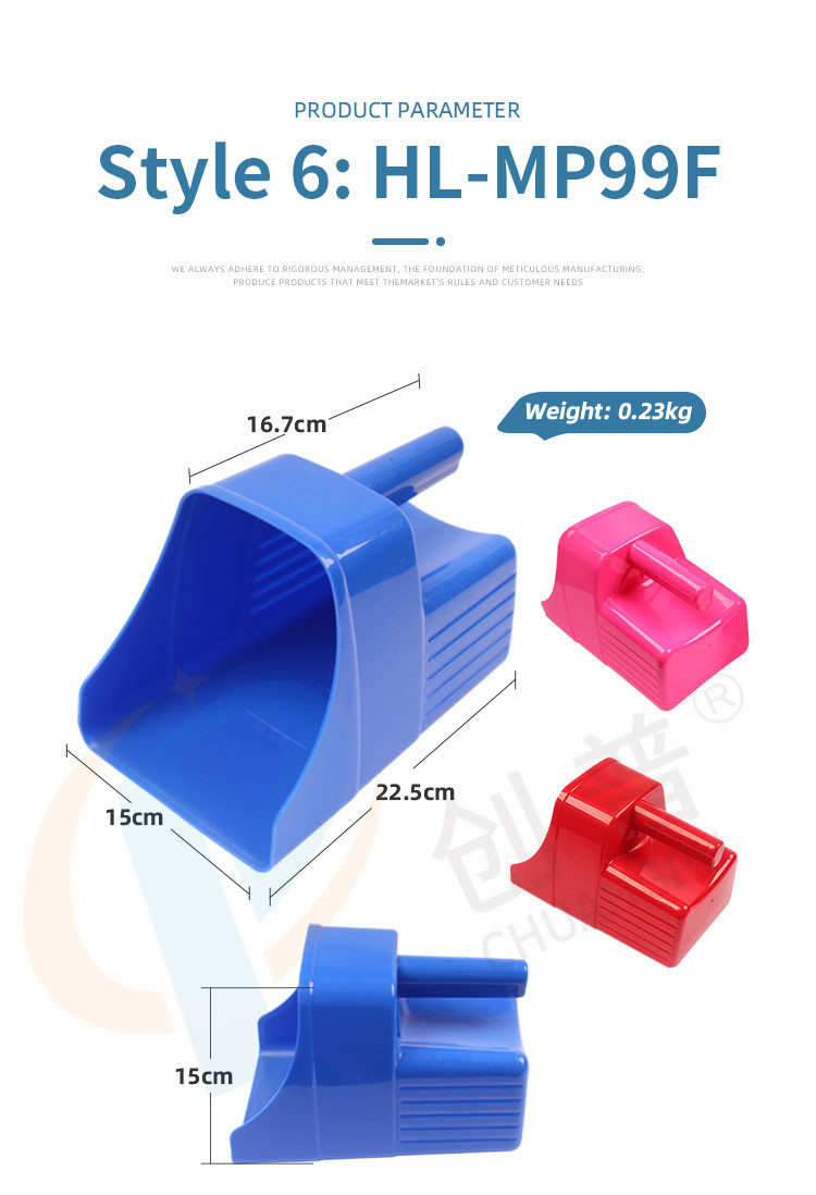 Rust Resistant Plastic Scoop Shovel Perfect for Scooping Debris Efficiently