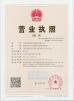 Shanghai Aimchamp Abrasives Co., Ltd. Certifications