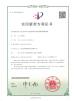 Hebei Zebung Rubber Technology Co., Ltd Certifications