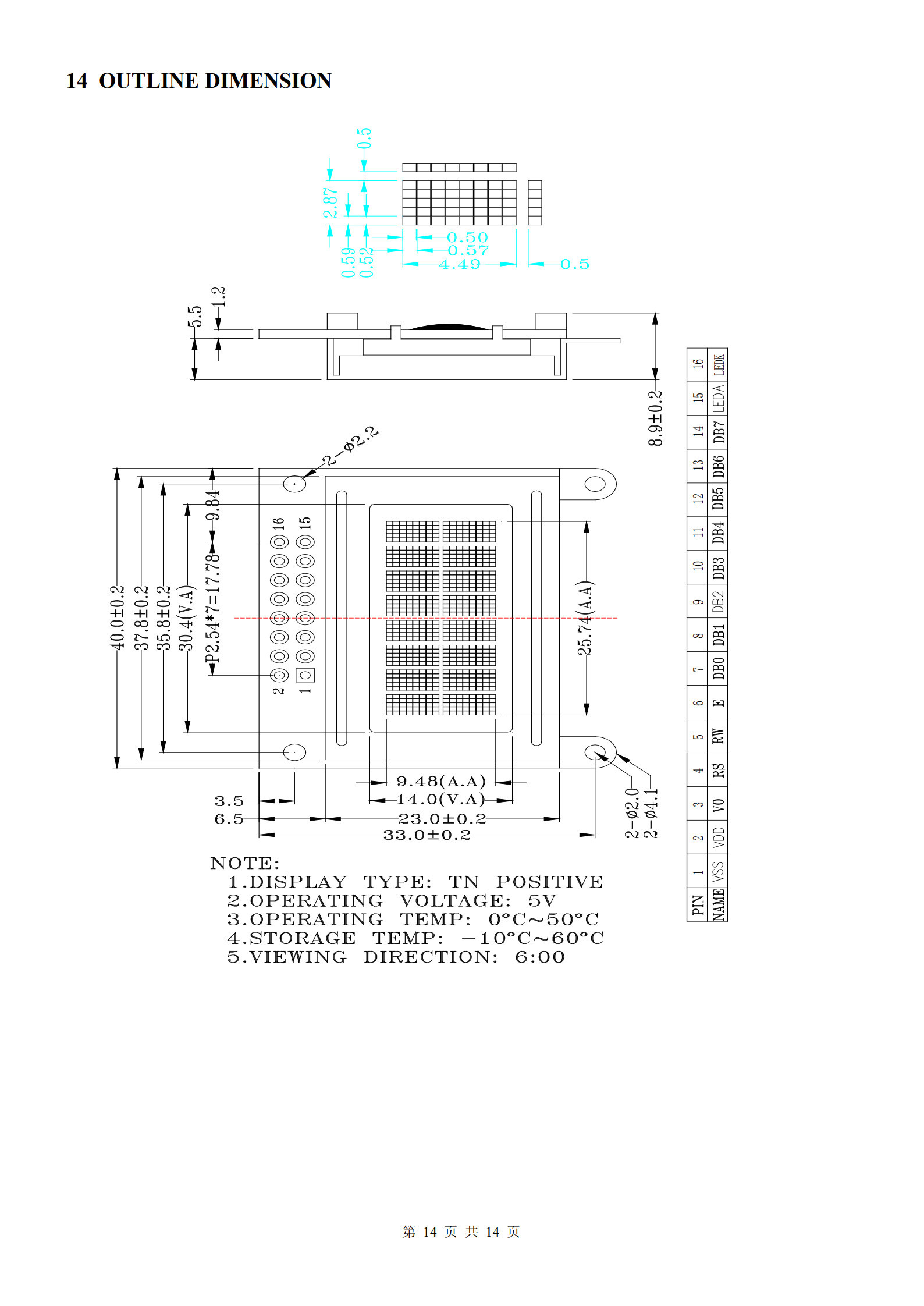 8x2 Character Monochrome LCD Display , 3.3V Mono LCD Screen TN / STN LCD Panel